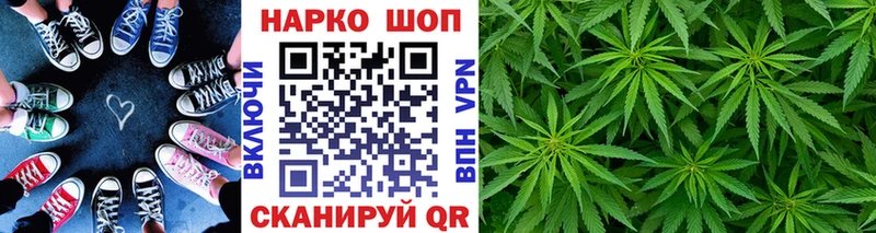 Магазин наркотиков Коммунар КОКАИН Каннабис Мефедрон ГАШИШ
