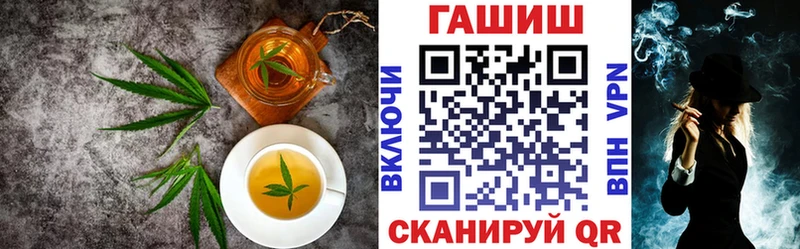 Cannafood конопля  Коммунар 