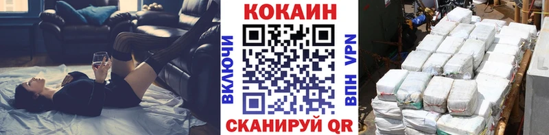 блэк спрут ссылки  Коммунар  Cocaine Боливия  даркнет сайт 