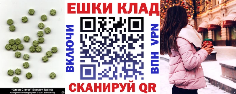 Экстази Philipp Plein  Коммунар 