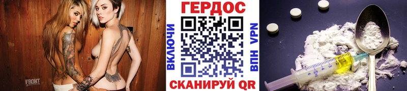 hydra ССЫЛКА  Коммунар  ГЕРОИН VHQ  где продают  
