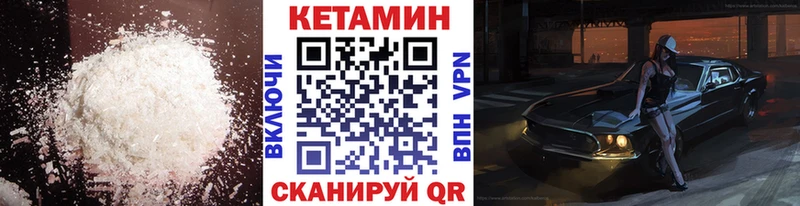 Кетамин ketamine  Коммунар 