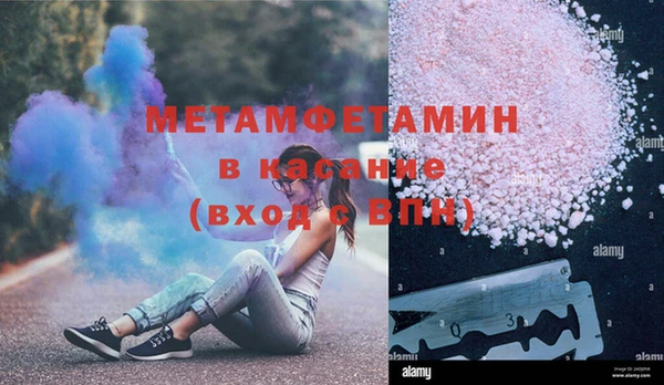 apvp Беломорск