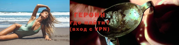 спиды Богородск