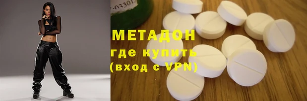 спиды Богородск