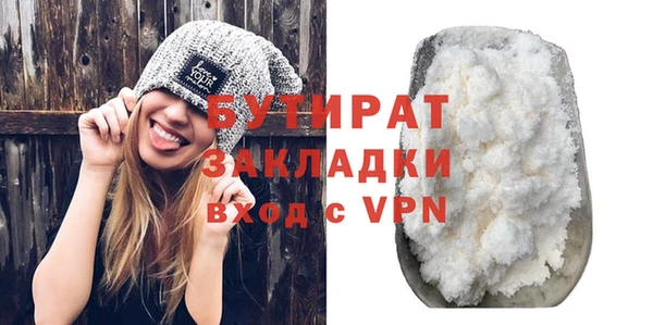 спиды Богородицк