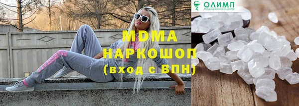 сатива Богданович
