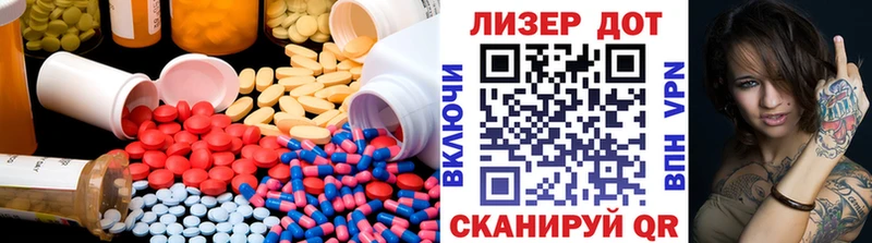 Лсд 25 экстази кислота  omg ТОР  площадка какой сайт  что такое   Коммунар 