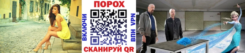 хочу Коммунар Метамфетамин пудра