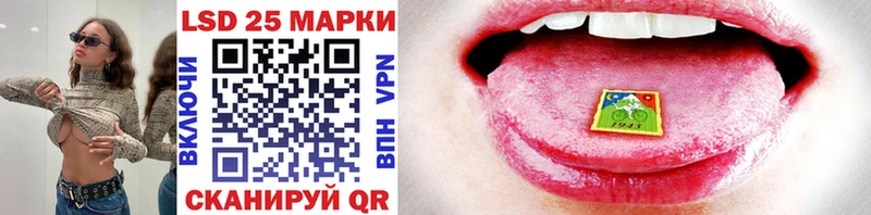 Марки 25I-NBOMe 1,5мг  Коммунар 