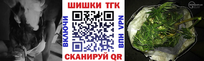 МЕГА онион  Коммунар  Марихуана гибрид 